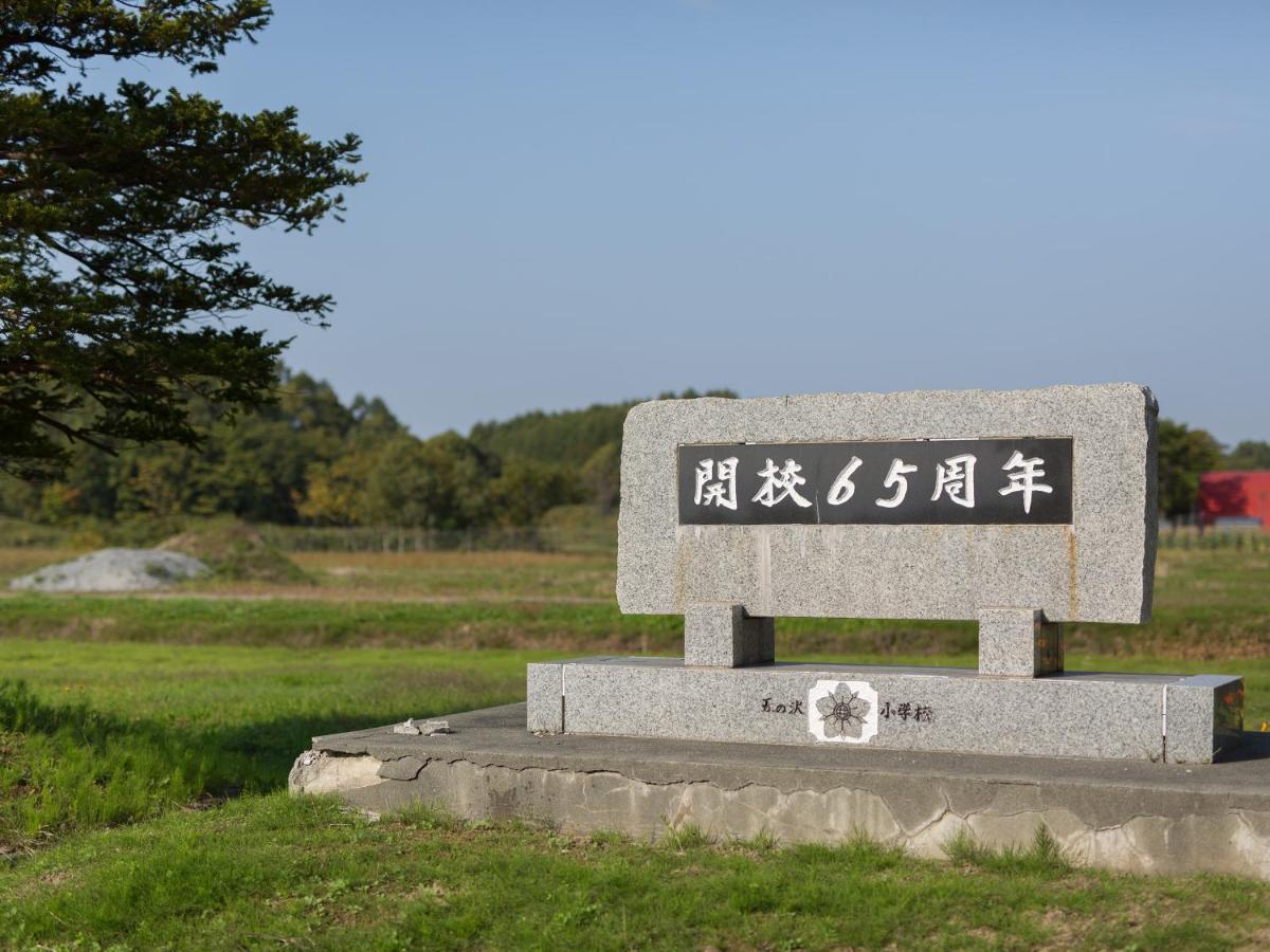 古民家の宿 Solii Ishikari Exteriér fotografie